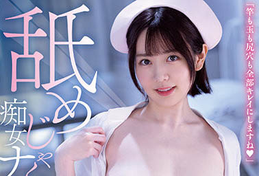 MIDV-278,水卜さくら(水卜樱)最新作品2023/03/21发布！