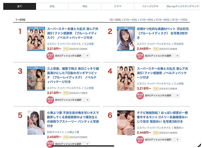 STARS-842,小凑よつ叶(小凑四叶)最新作品2023/07/10发布！