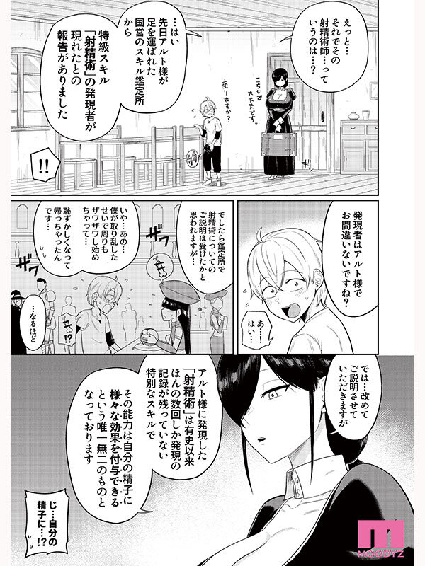 MIMK-251,吉根柚莉爱(吉根ゆりあ)最新作品2025/12/01发布!