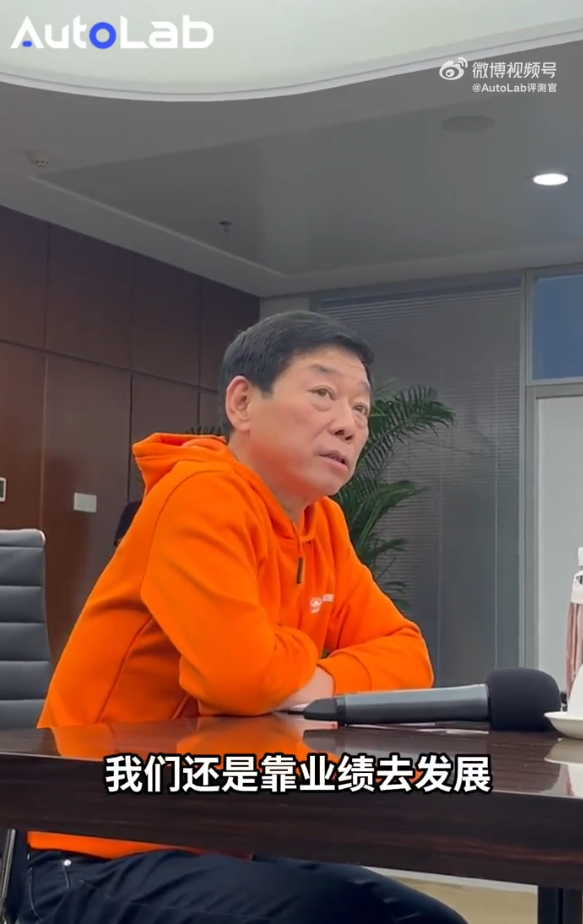 魏建军:人形机器人只是下注平台 长城要靠业绩去发展 魏建军:人形机器人只是下注平台 长城要靠业绩去发展