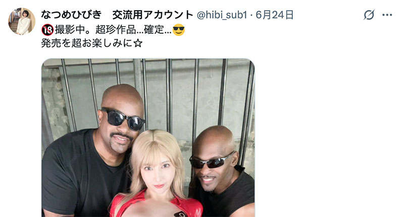 START-454,「夏目响」最新作品2025/12/17发布!