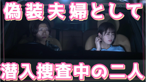 MINAMO作品START-425发布!这次任务成功!她扮演的捜查官不一样!