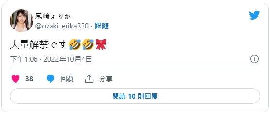 大量解禁です!新一代发片机器诞生!