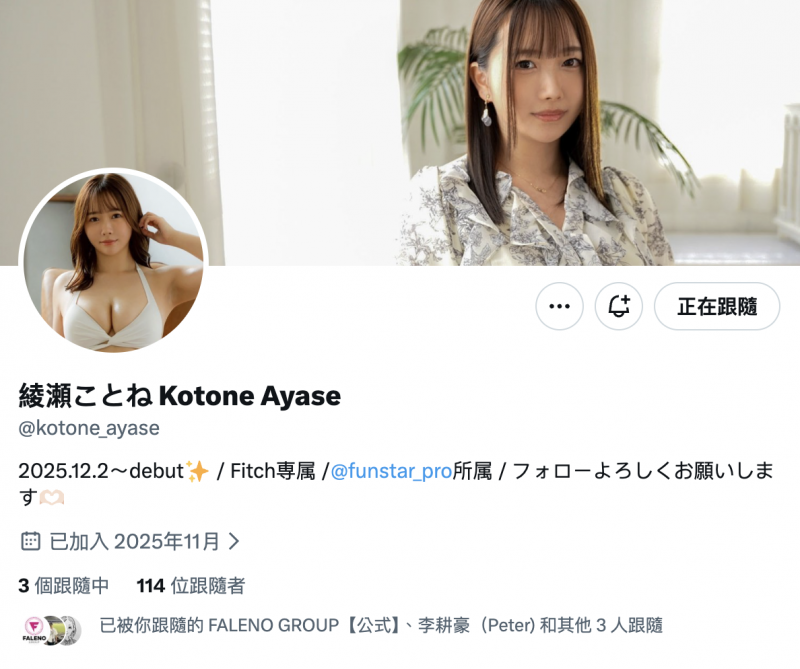 那个离了婚跑来拍A片的写真女星拍过无码片！还两支！