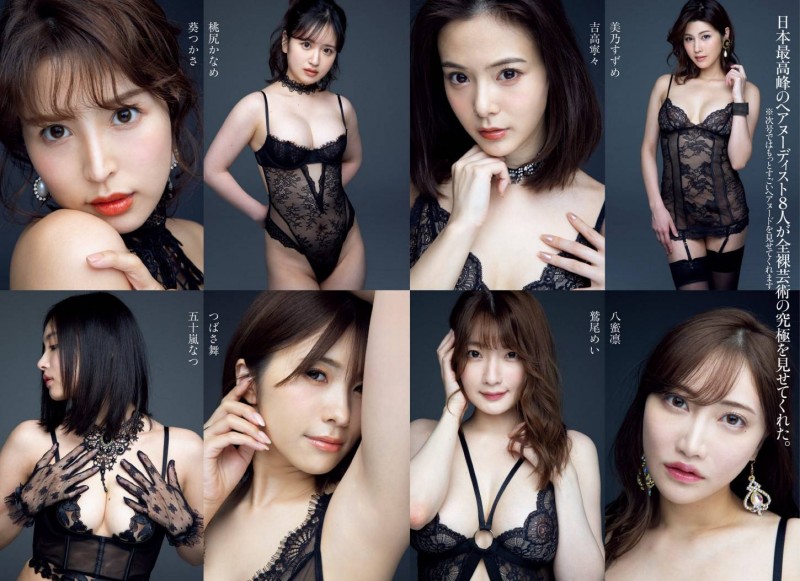 感谢感谢再感谢!八蜜凛一步一脚印!