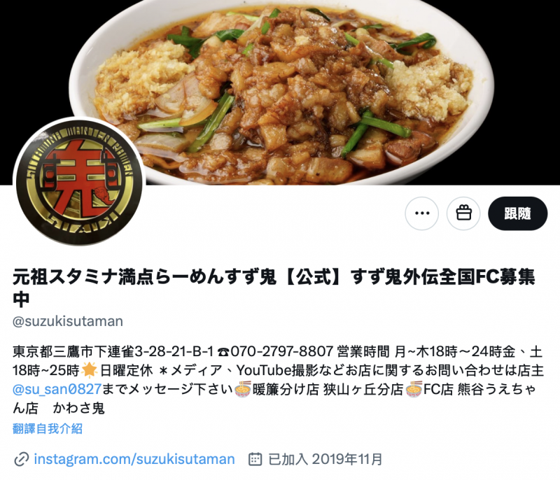 海外活动遇到鬼！浅野こころ(浅野心)靠「她」解危！