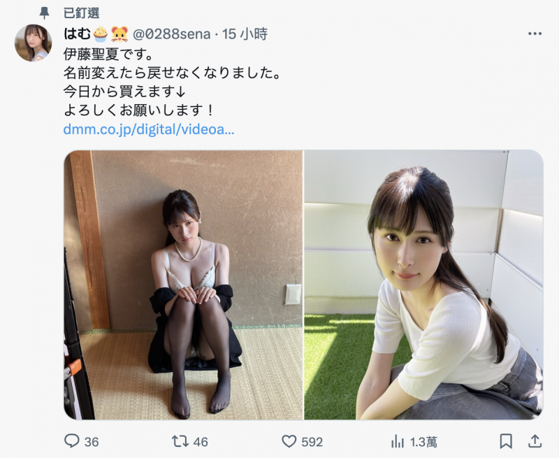 名字回不去了⋯曾被喻为「顶尖美女」的她出事了?!