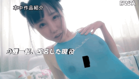 稲森美優(稻森美优)作品HMN-267发布!写真偶像的真正中出!