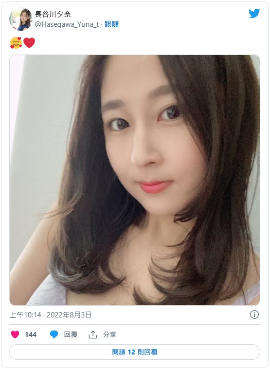 长谷川夕奈(長谷川夕奈)第二部作品番号及封面,长谷川夕奈个人简介