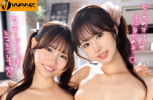 鈴の家りん(铃之家铃)、新井リマ(新井里真)共演作品WAAA-593发布！生涯初共演！她们合体取精！