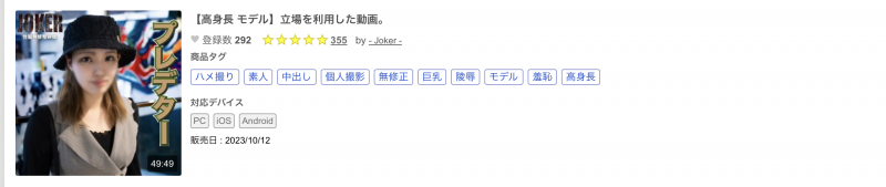 什么?那位身高170公分、高身长的麻豆系女优近半年疯狂下马中!