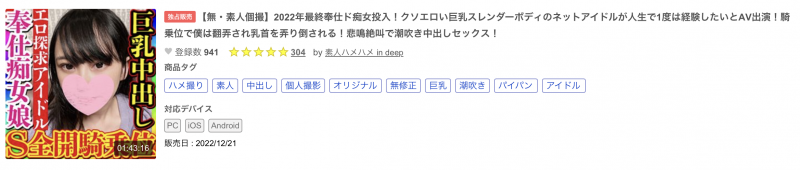 哪呢?那个当过偶像的巨乳人妻无码黑历史曝光!