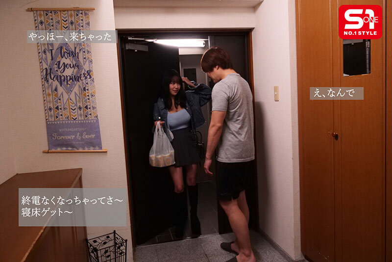 田野憂(田野忧)作品SONE-976发布!这一定给插啦!女友的超巨乳妹妹错过末班车跑来借住!