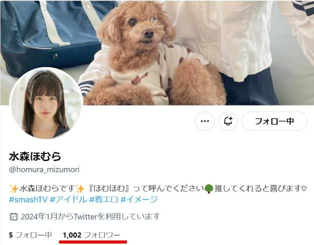 (MIDA-493)宛如海市蜃楼的美少女！井上もも(井上桃)是史上最高等级的可爱原石！