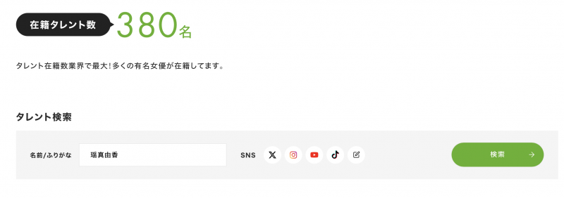 瑶真由香(SAME-210)移籍拍强●片！曾是身材教科书的她还在吗？