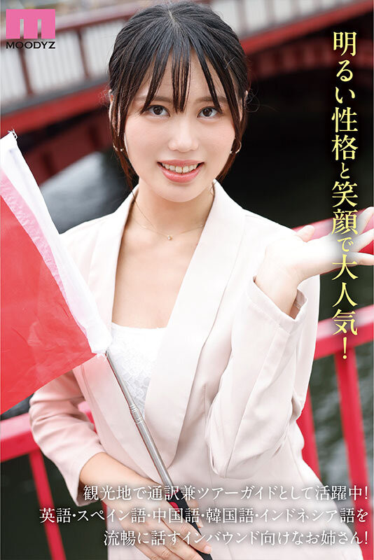 国中亚里奈(MIKR-070) 下一个有菜？能操六种语言的国仲ありな（国还有菜）用中文喊我高潮了！