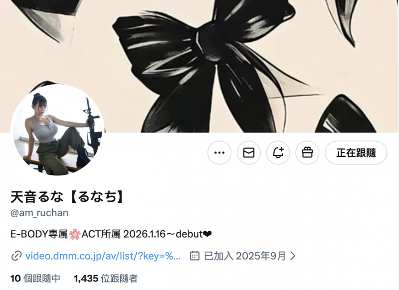 天音瑠奈(EBWH-297) 超狂暴乱K罩杯!她是特种部队的一等兵!