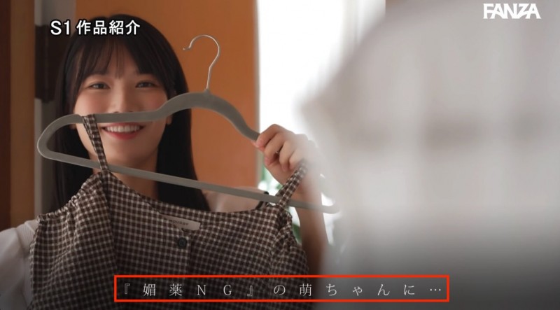 (SNOS-100)大号泣大乱交！可爱的榊原萌被下药欺负了！