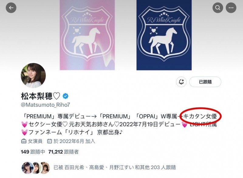 双专属掉了!大奶气象主播的她将会?