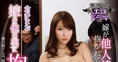 最新推荐!S1出道的正妹女优《仓多真央》精选作品介绍……