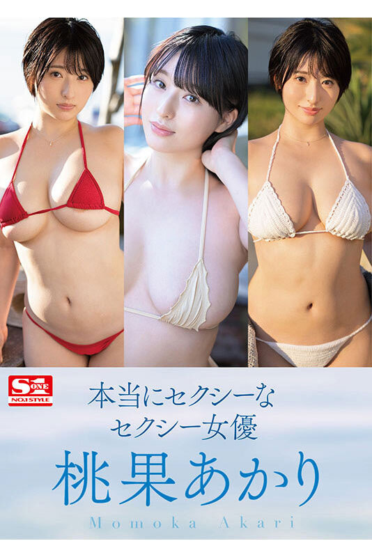 SSIS-732,桃果あかり(桃果明里)最新作品2023/04/25发布!