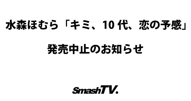 MIDA-493,井上もも(井上桃)最新作品2026/01/06发布!