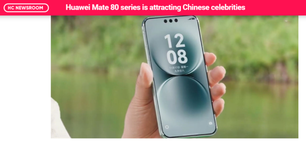 相关报道 外媒关注华为Mate 80引发明星抢购潮 线上库存秒售罄