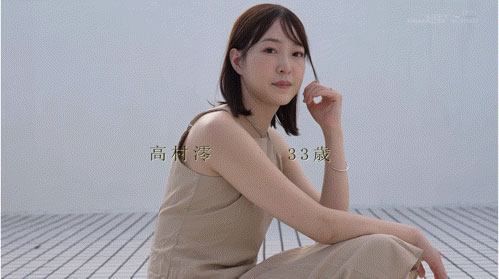 SDNM-534,「高村澪」最新作品2026/01/07发布!