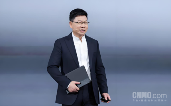 余承东出任华为终端公司董事长 孟晚舟等人卸任董事