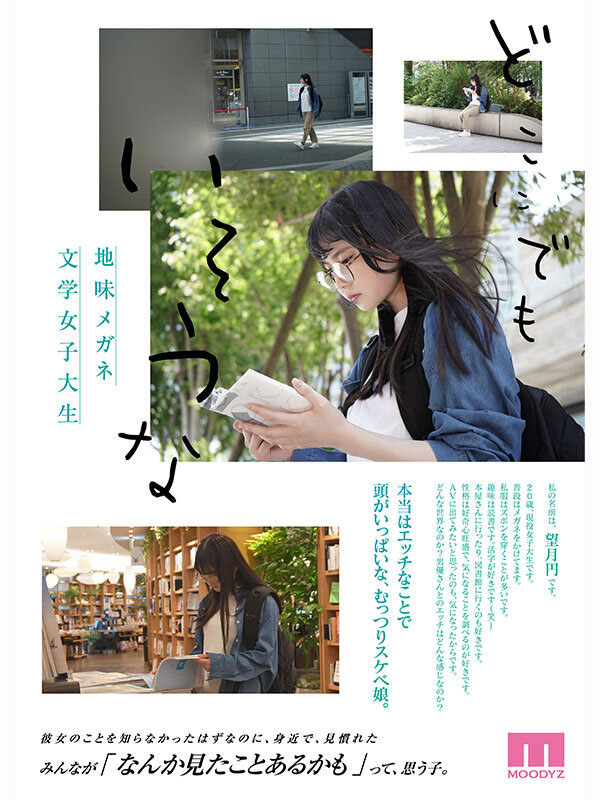 MIDA-454,望月円(望月圆)最新作品2026/01/20发布！