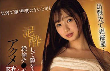 最新推荐！S1史上最幼齿童颜「望月蕾」精选作品介绍……