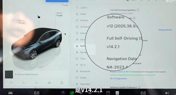 L4无人驾驶近在眼前!何小鹏试驾特斯拉FSD V14后发文 L4无人驾驶近在眼前!何小鹏试驾特斯拉FSD V14后发文