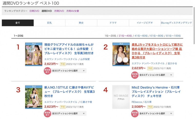 凪ひかる(凪光)作品SSIS-870发布!泰国浴场领域展开!神乳之后最像神乳的她变身史莱姆!