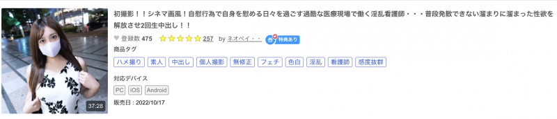亜弓れおん(亚弓丽音)出道作品HMN-483发布!那位在居酒屋打工的可爱妹子竟然之前就被无码卖家捕获了!