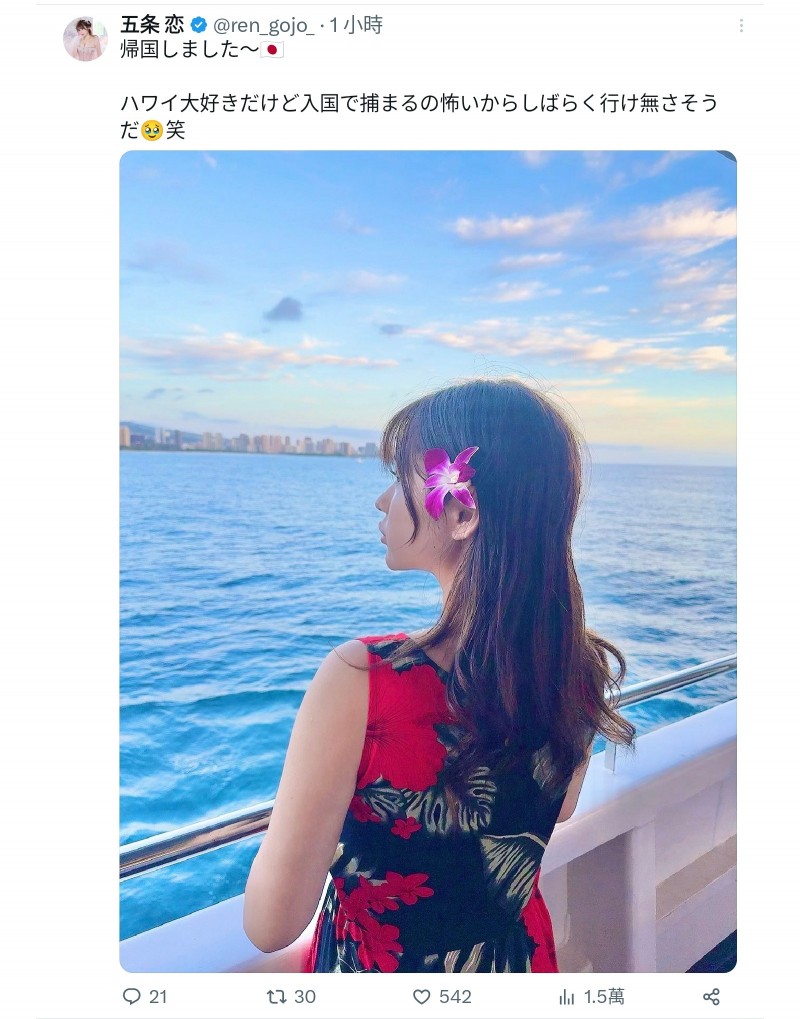 游夏威夷惊魂!J罩杯的五条恋被关到小房间盘查!