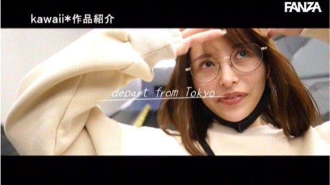 伊藤舞雪作品CAWD-548发布！5周年！kawaii*给你看最私密的她！