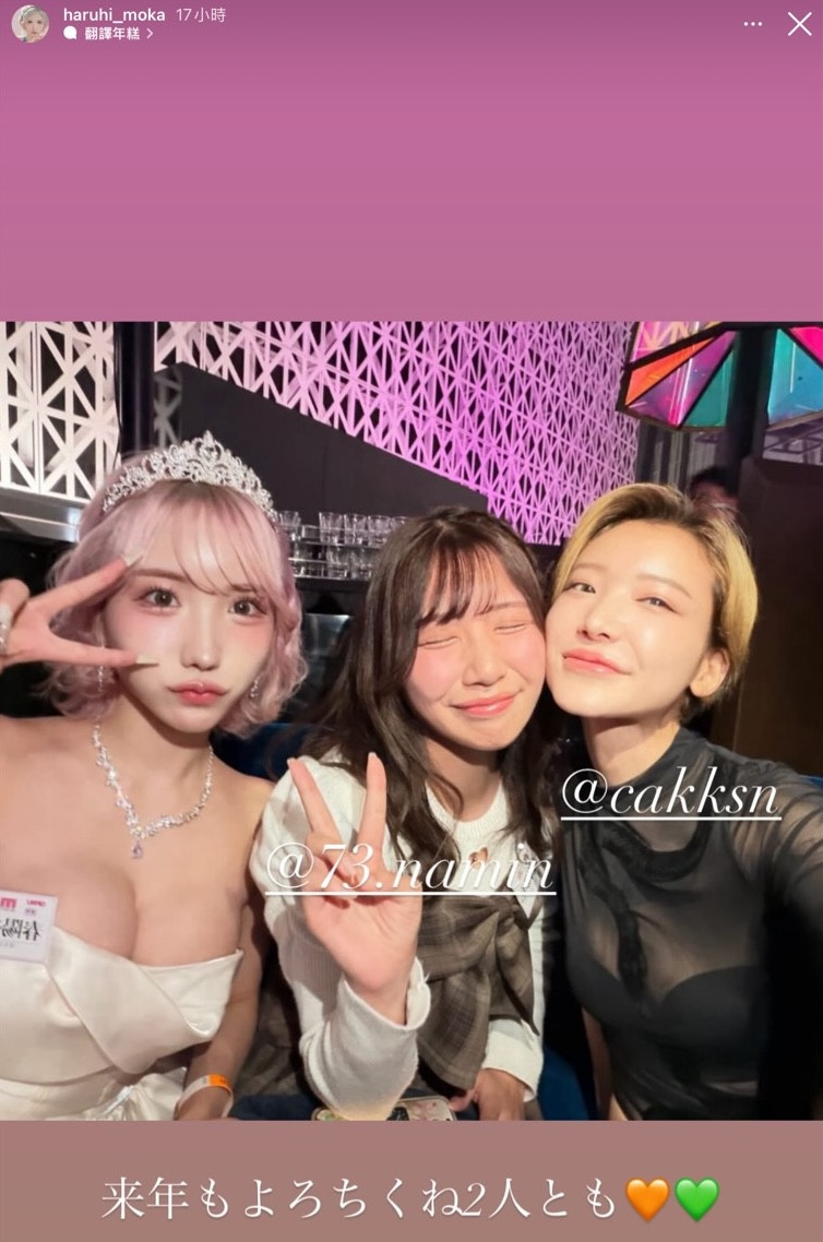 TikTok宣布引退?春陽モカ(春阳萌花)怎么了?