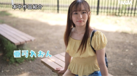 亜弓れおん(亚弓丽音)出道作品HMN-483发布!那位在居酒屋打工的可爱妹子竟然之前就被无码卖家捕获了!