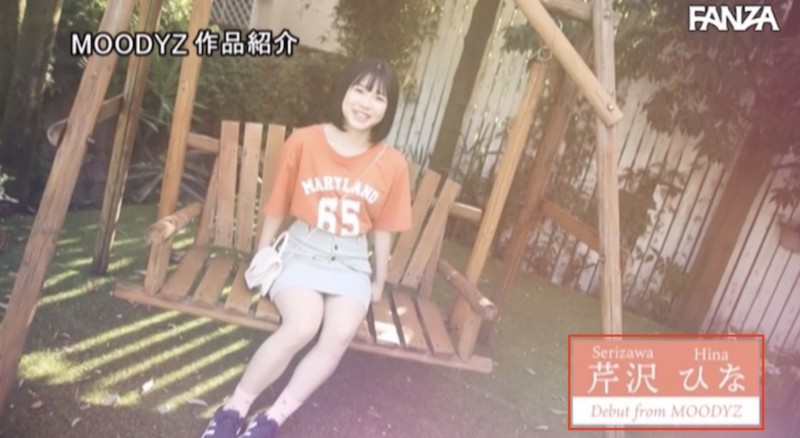 芹沢ひな(芹泽阳菜)出道作品MIFD-230发布!AV界就需要这样的新人!一出道就人生初解禁肛肛好!