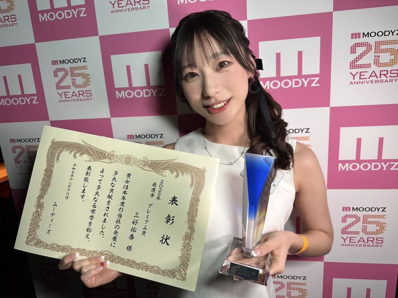 三好佑香作品PRED-833发布!被童帝下药后⋯她成了片商Premium的新招牌!