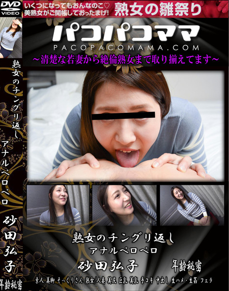 解密!原来有着传说骑乘位的饥渴人妻也是来自无码界!步兵片一大堆!