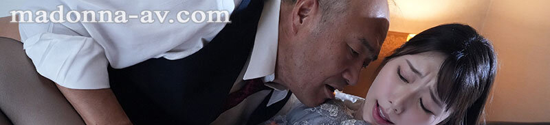 さつき芽衣(沙月芽衣)作品JUR-586发布！美女OL被献给客户！为期三天的出差任务就是被疯狂内射