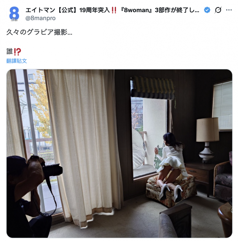 久违的拍摄工作！星まりあ(星麻里亚)再度现身！