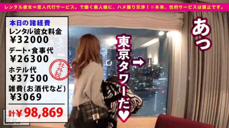 300MIUM-747房产公司丝袜OL销售员