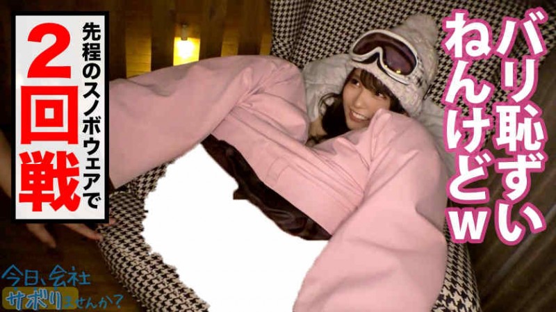 【348NTR-052】绿帽NTR素人情侣