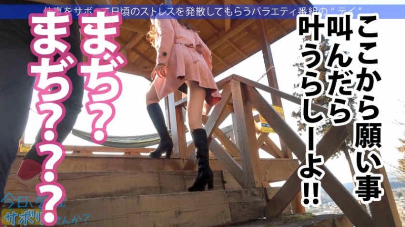 【348NTR-052】绿帽NTR素人情侣