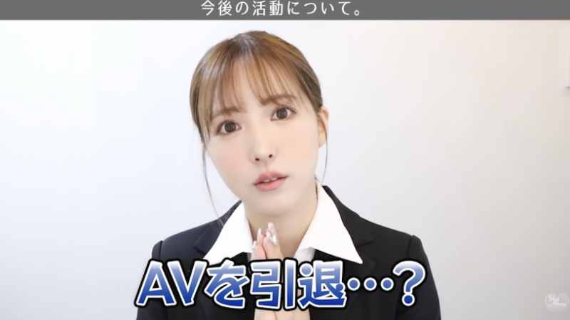 「三上悠亚」出道7周年公布大事,拍片响应「AV界最新发展」!