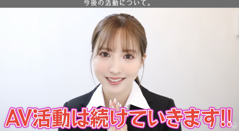 「三上悠亚」出道7周年公布大事,拍片响应「AV界最新发展」!