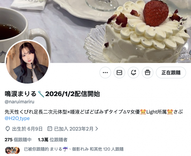 奈井玛留(PKPD-401)出生3个月就来拍A片?这位神秘的牙医助理是⋯