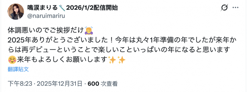 奈井玛留(PKPD-401)出生3个月就来拍A片?这位神秘的牙医助理是⋯